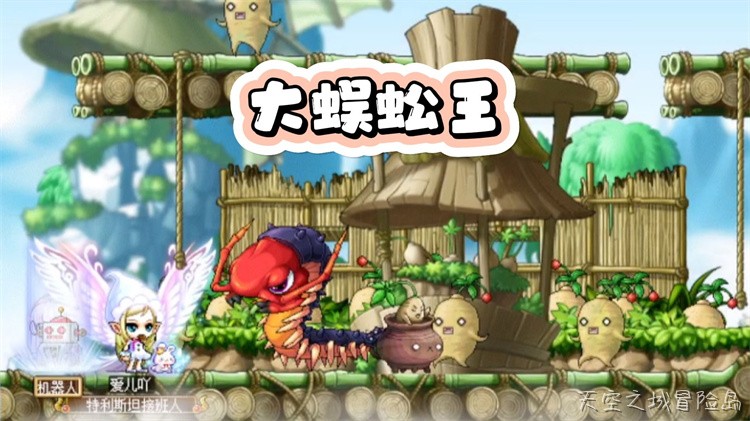 冒险岛私服新手必读：职业选择与转职路线全解析